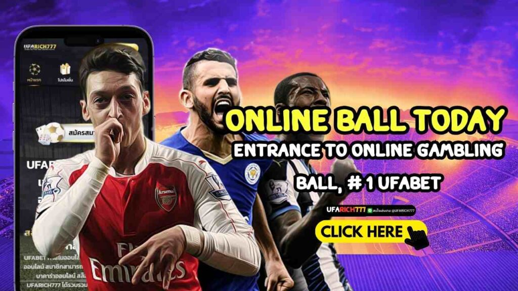 Online ball today